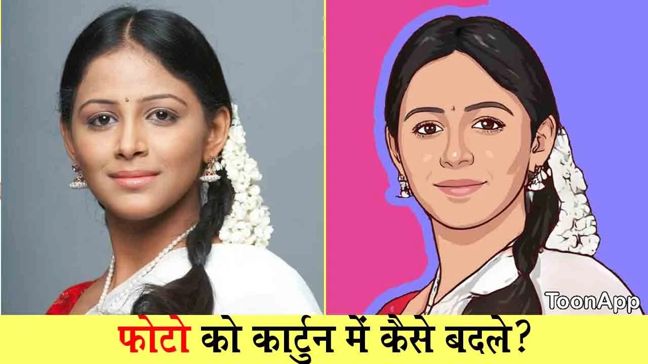 Top 115+ Badhiya badhiya cartoon picture