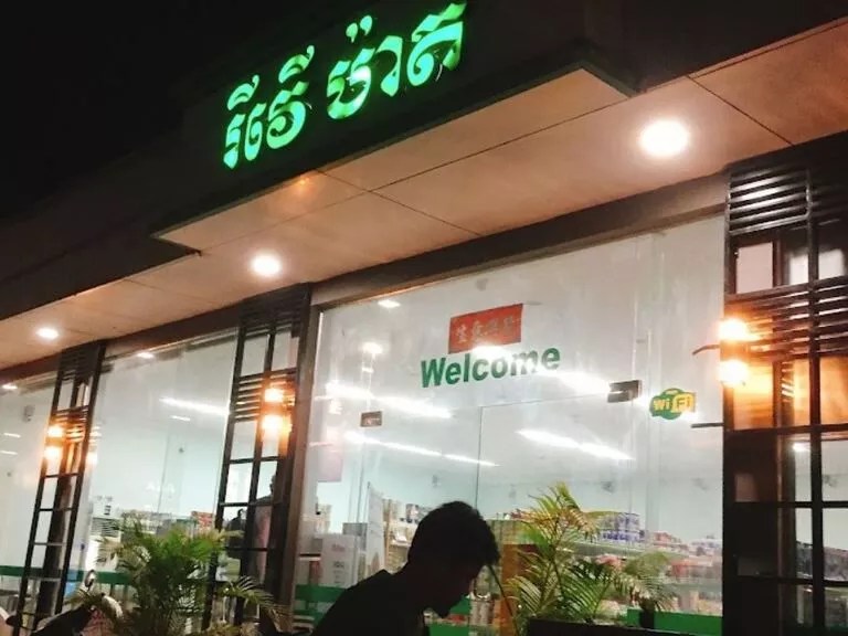 River Mart Kampot Cambodia