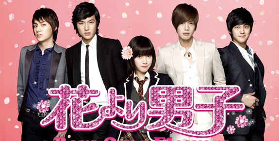 花より男子 2話 動画 - Miomio 9Tsu Youtube Dailymotion 9Tsu.org 韓国ドラマ-花より男子-あらすじ-感想-1話～2話 - 韓国ドラマのあらすじと感想 | 最終回までネタバレ注意