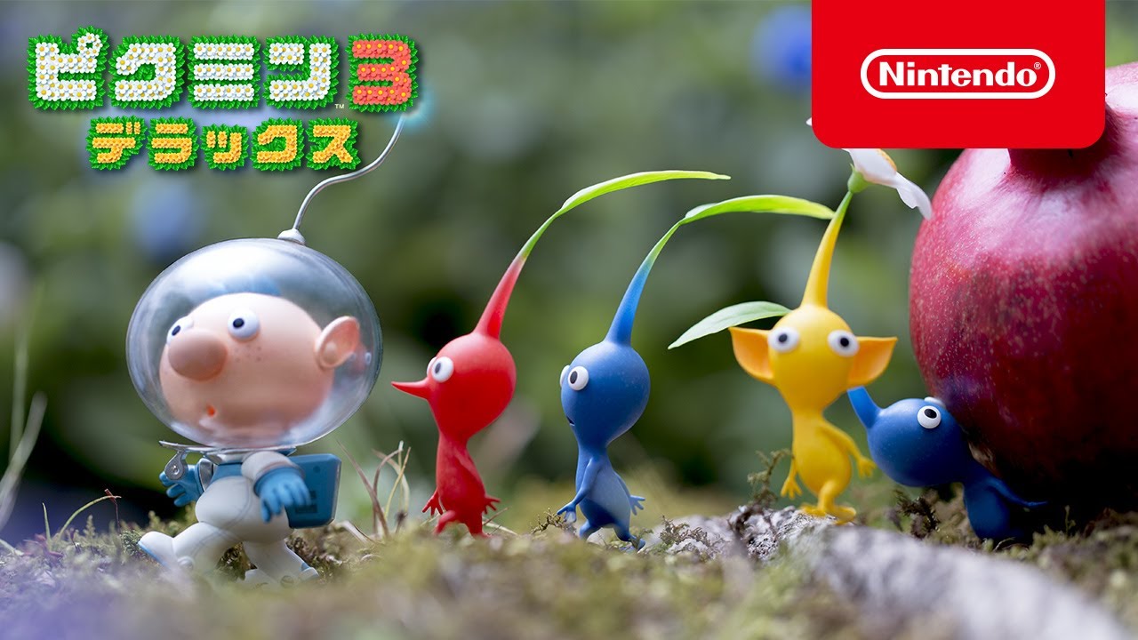 あの『ピクミン3』がデラックスにバージョンアップしてニンテンドースイッチに登場！『ピクミン3デラックス』発表 かなろぐ。