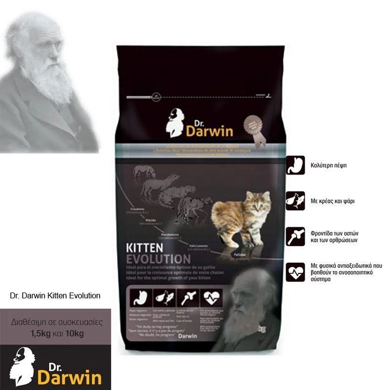 DR.DARWIN KITTEN EVOLUTION 10kg + ΔΩΡΟ Λάδι Σολωμού 100ml