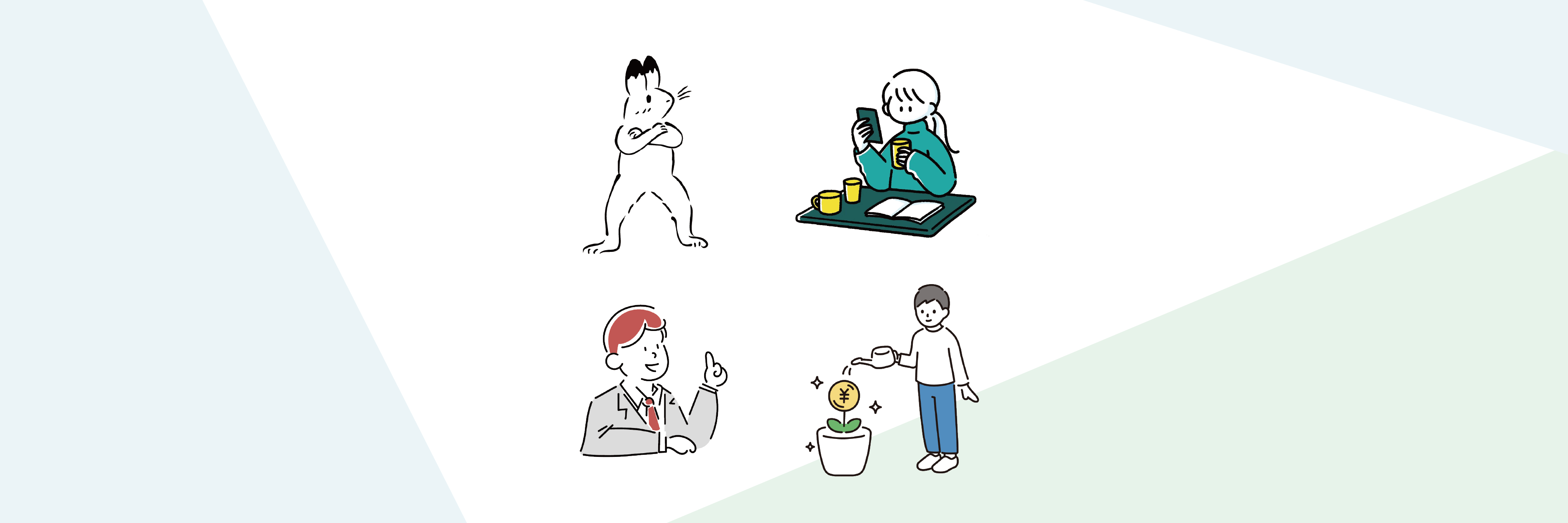 本当は教えたくないフリーイラスト素材まとめ【商用Ｏｋ】おしゃれ・かわいい・ビジネス向けなど - いまどきのネットショップ開業講座 商用可！おしゃれなフリーイラスト素材 7選 | かなろーど