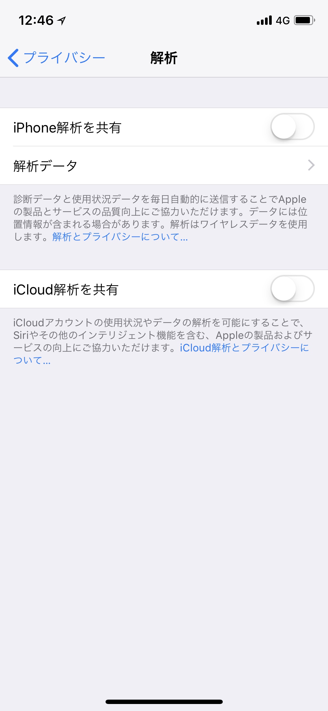 Appleサポートのチャットは、会話しているように相談ができるすぐれもの かねさんの今日はココから