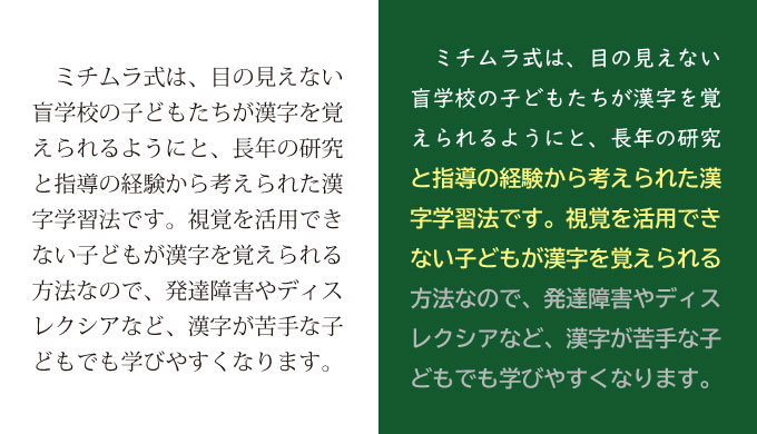 漢字が書けない…実は「書字障害」だった 大人になってわかった正体 漢字が苦手・覚えられない子どもへの支援とサポート方法 | 唱えて覚えよう | ミチムラ式漢字学習法