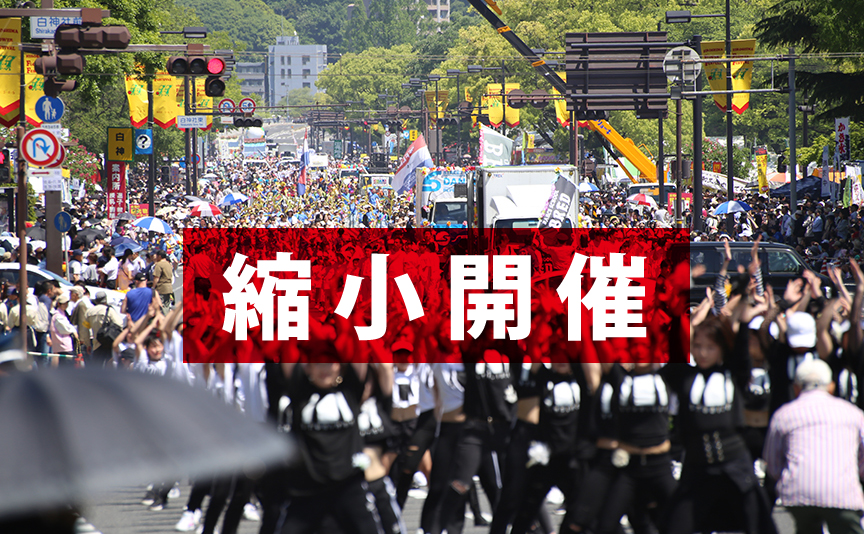 2021年フラワーフェスティバルは開催もパレードやメインイベント等は中止に｜広島観光情報総合サイト 旅やか広島