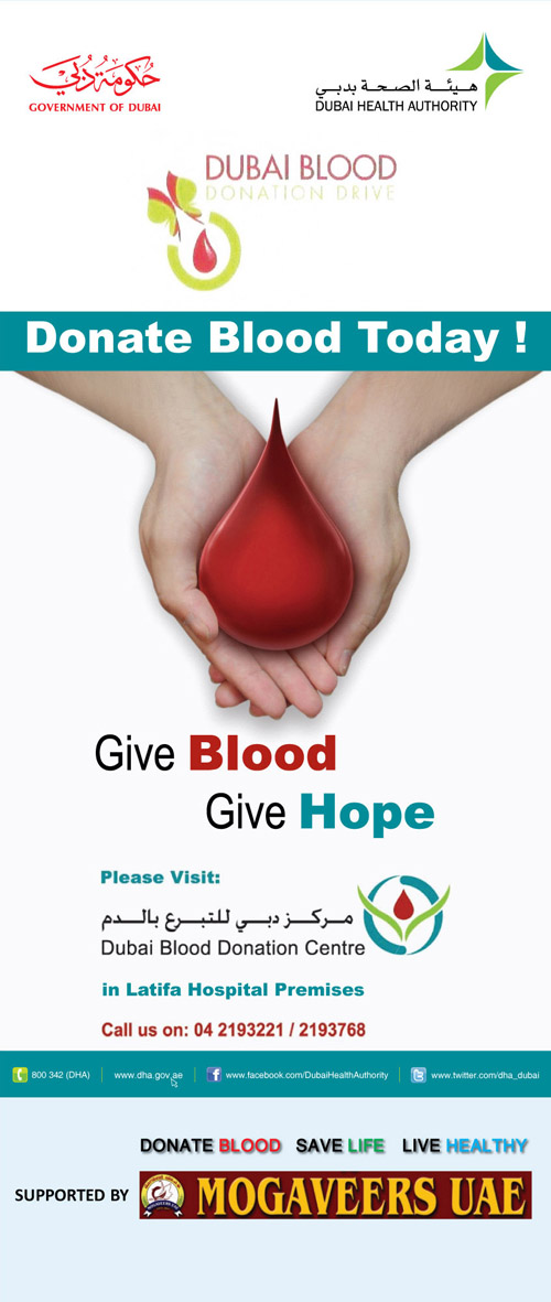 ‘Damile Watani Campaign’ For Blood Donation During Holy Month Of