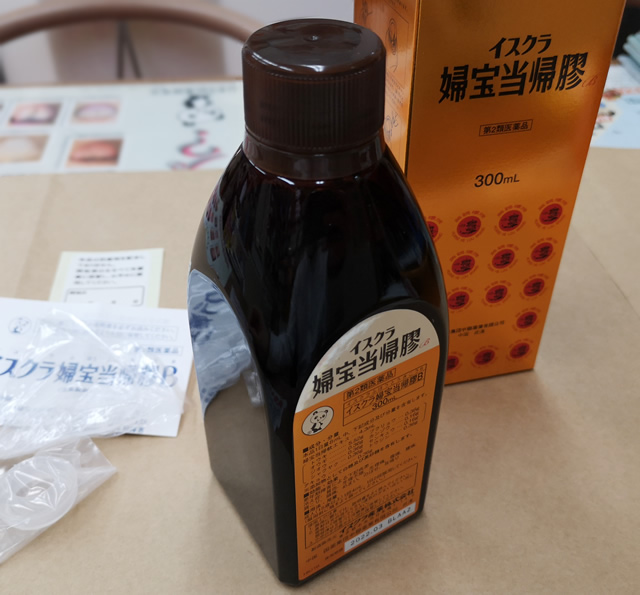 イスクラ産業 / 婦宝当帰膠 フホウトウキコウ(医薬品)の商品情報｜美容・化粧品情報はアットコスメ 婦宝当帰膠Ｂのポイントを解説！注意点や早く治るためのコツも紹介 - 東大阪市の福田漢方薬局