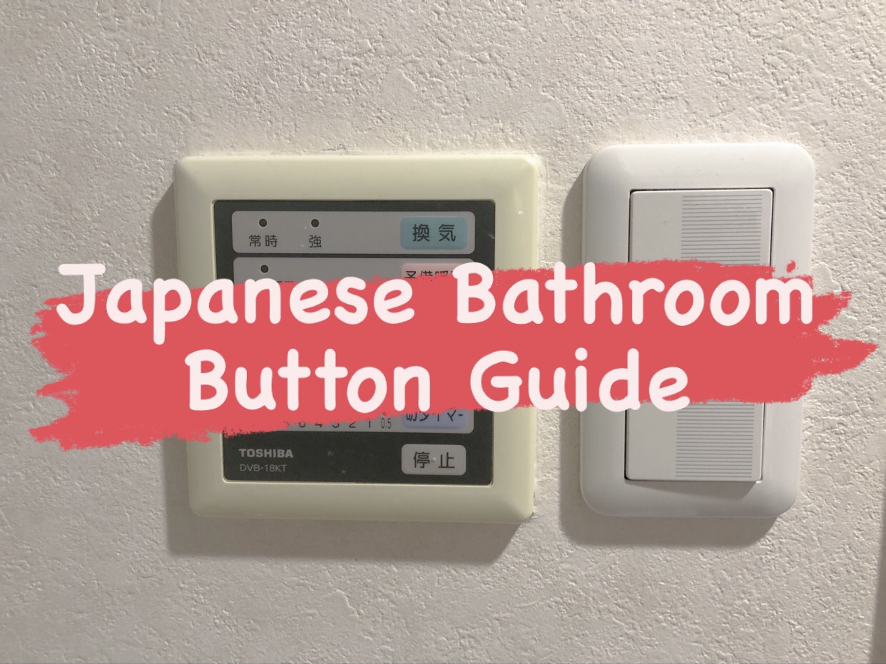 Japanese Bathroom Button Guide For Survival Kansai chan