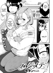 Hajimete ハジメテ