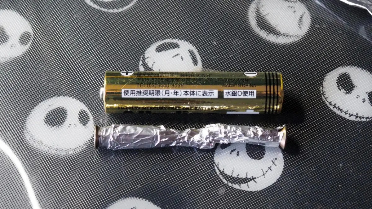 電池が足りない！そんなときのために ダミー電池 の作り方【 自作 】 日常日記