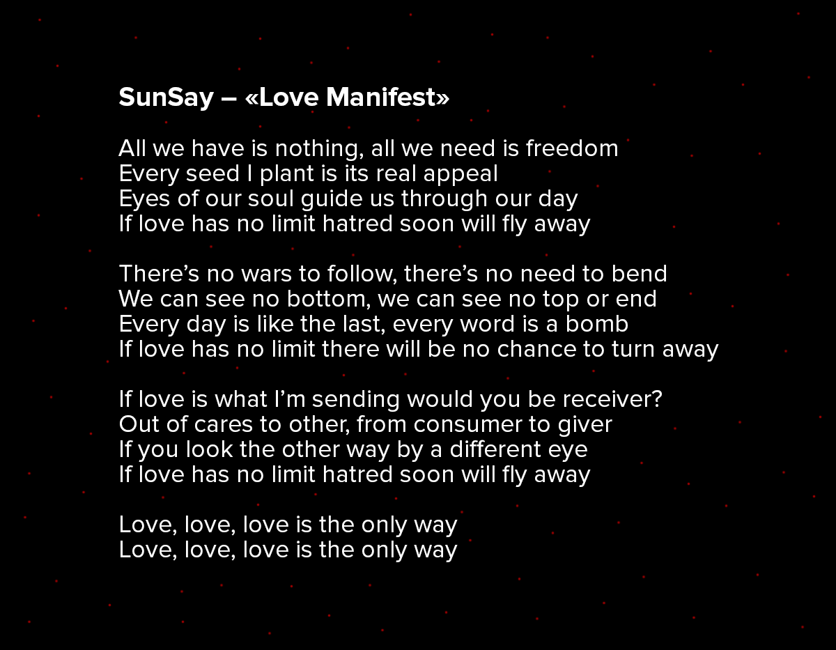 О чем песня? SunSay «Love Manifest»