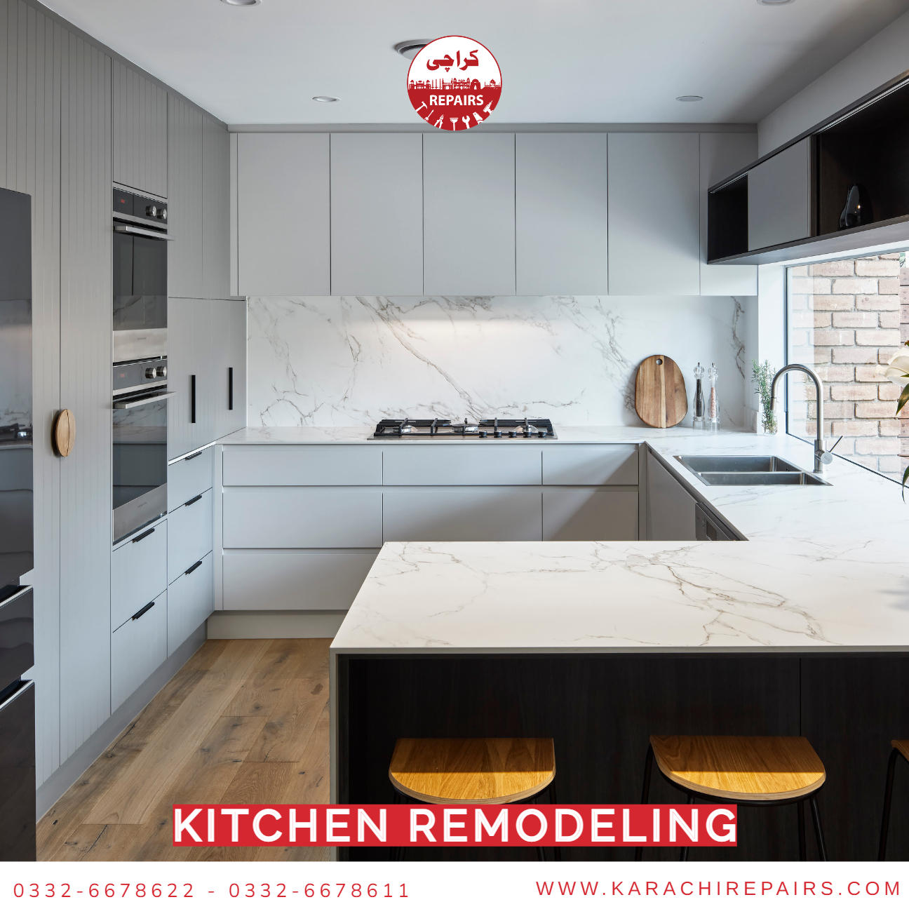 Kitchen Remodeling 03326678622 03326678611 Karachi Repairs