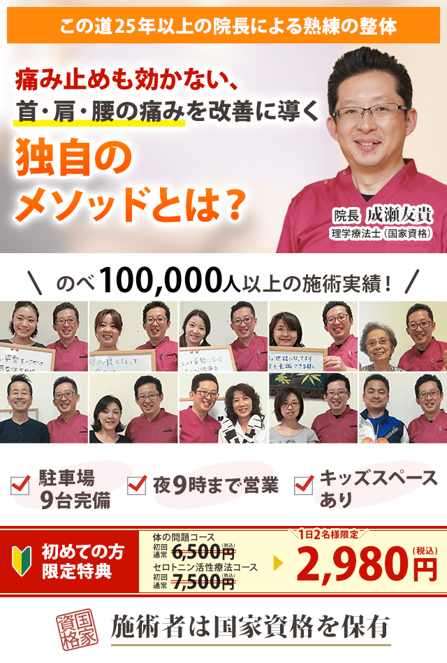 カラコロ健康ラボ