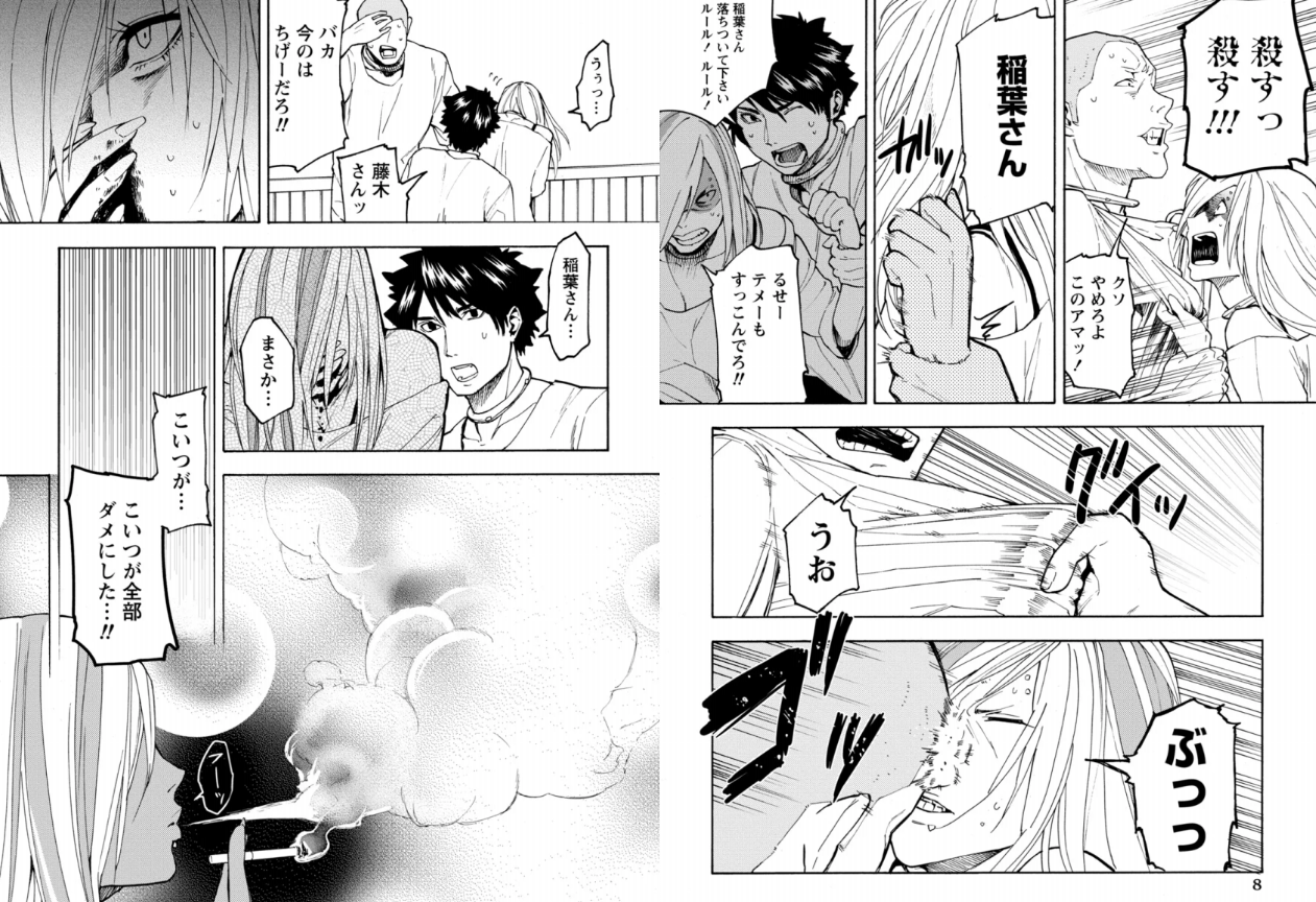 人狼ゲームアプリ】アモングアスや人狼ジャッジメントなど無料アプリおすすめまとめ！【2022年最新】 - ゲームウィズ 人狼ゲームが全巻無料で読み放題になる無料アプリを探した結果 | カラクリベイス