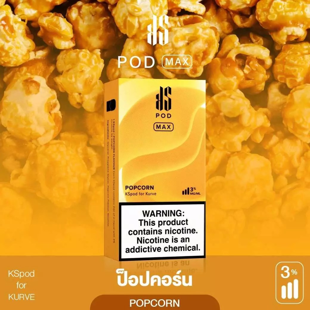 Pod Max Popcorn Kardinal Steal Thailand