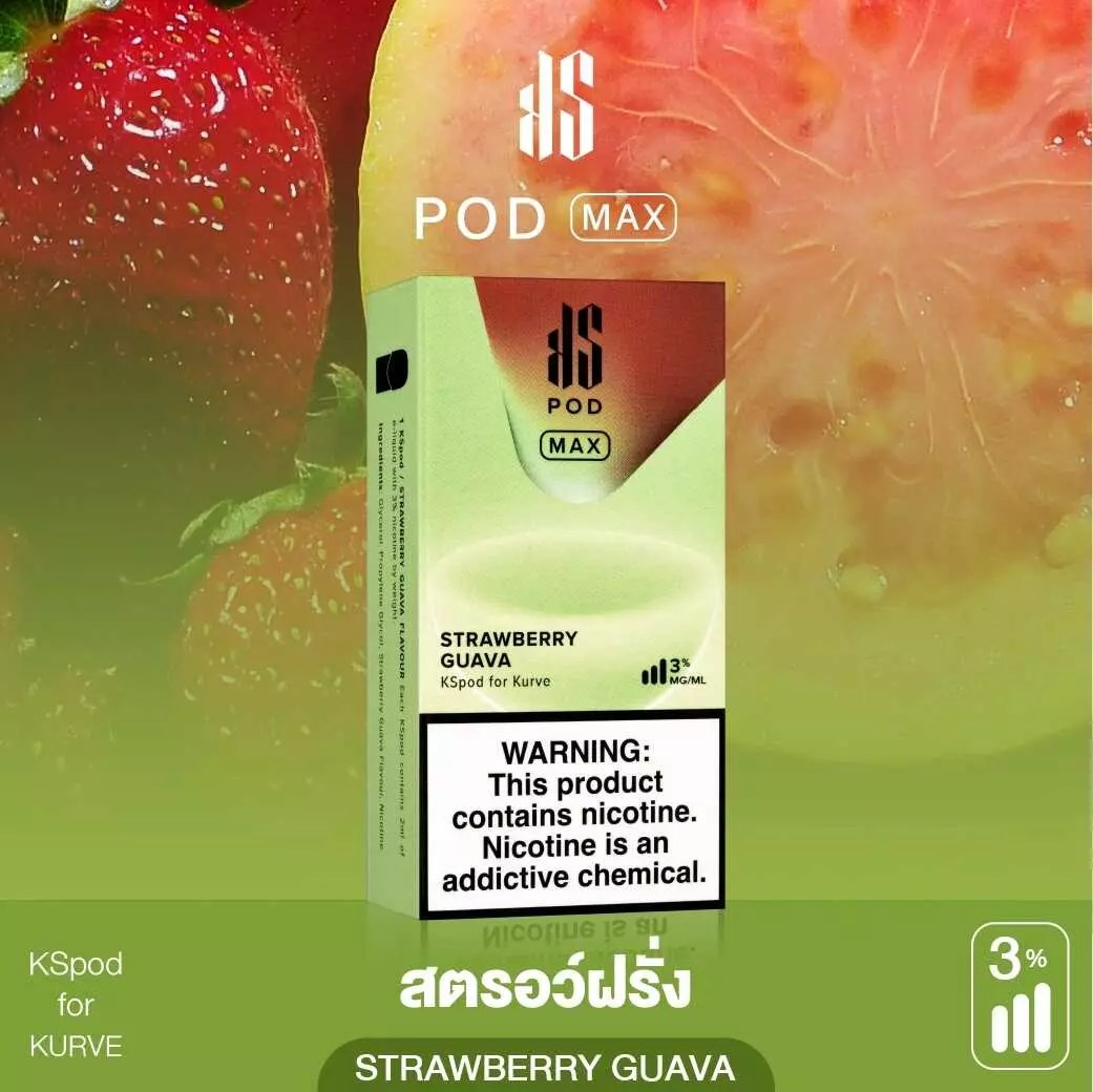 Pod Max Strawberry Guava Kardinal Steal Thailand