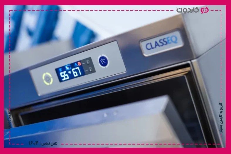 ارور ماشین ظرفشویی ال جی LG + راه های رفع آن کاردون