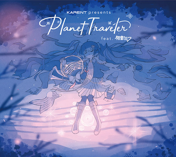 Traveler feat. 初音ミク KARENT