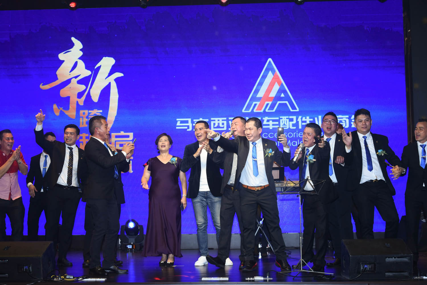 Majlis Makan Malam dan Perlantikan Ahliahli Jawatankuasa Automotive