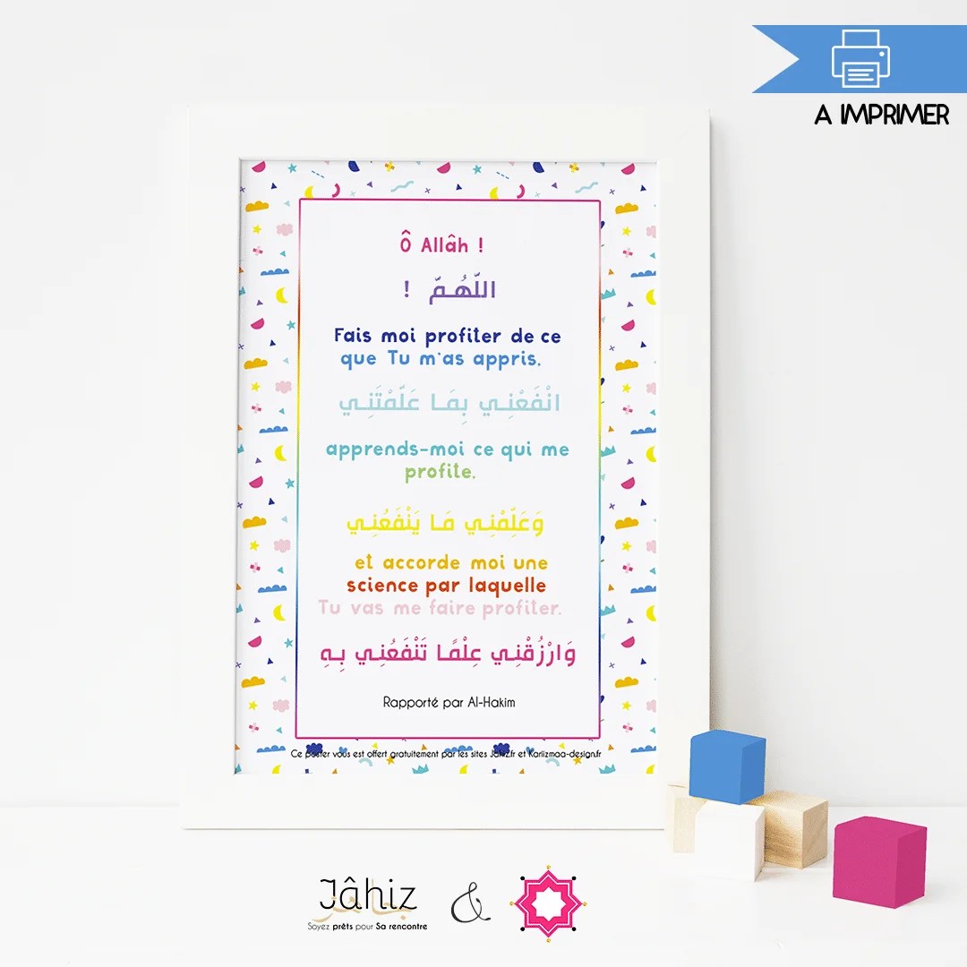 Poster Invocation pour la Science Kariizmaa Design