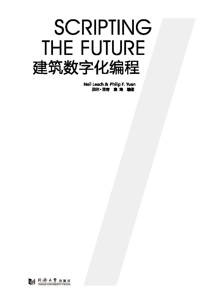 Publications Karim Soliman