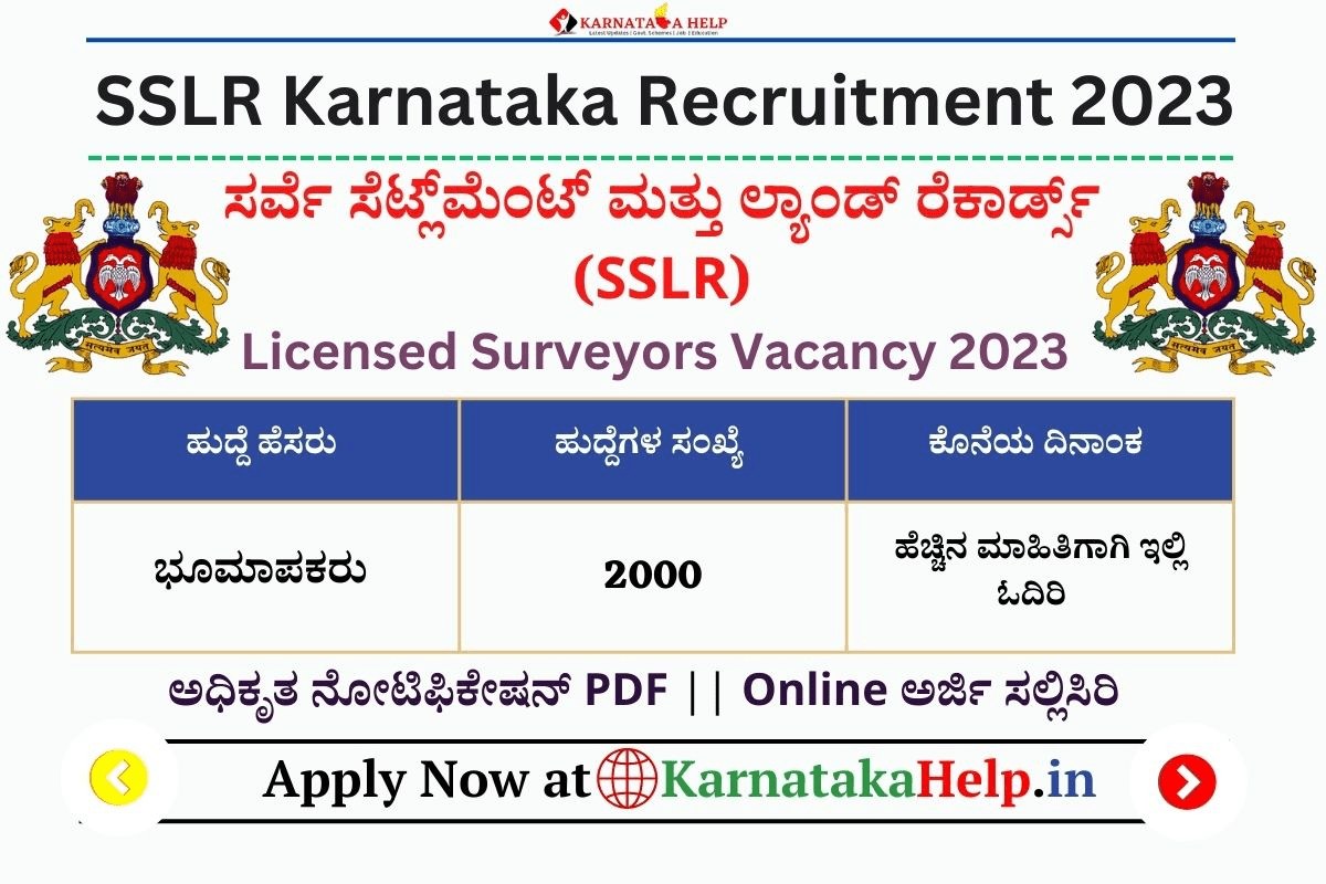 ಭೂಮಾಪಕರ ಭರ್ಜರಿ ನೇಮಕಾತಿ 2023 SSLR Karnataka Recruitment 2023 Apply Online