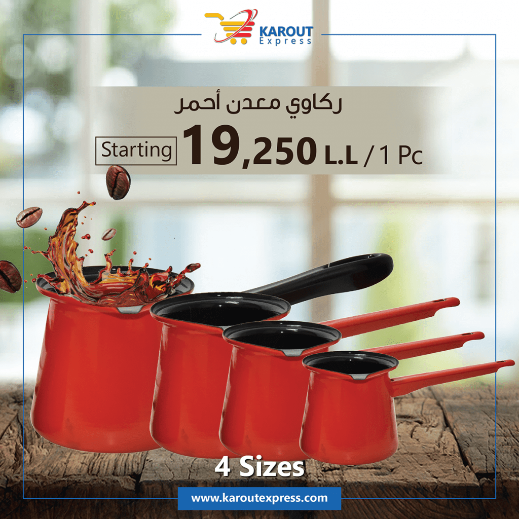 Metal Red Coffee Pots KaroutExpress