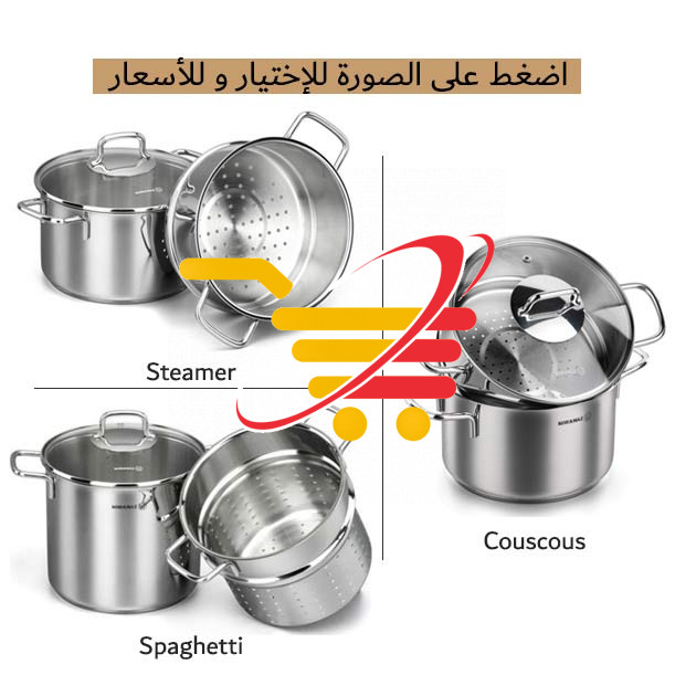 Korkmaz Stainless Steel Perla Couscous/Steamer/Spaghetti Cookware Pot