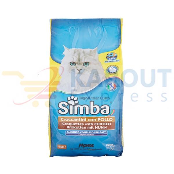 Cat Food Simba Dry Food KaroutExpress