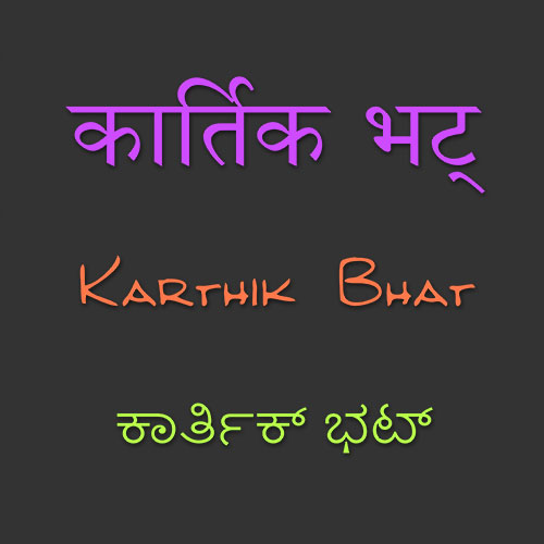 Meaning of my name Karthik Bhat Karthik Bhat