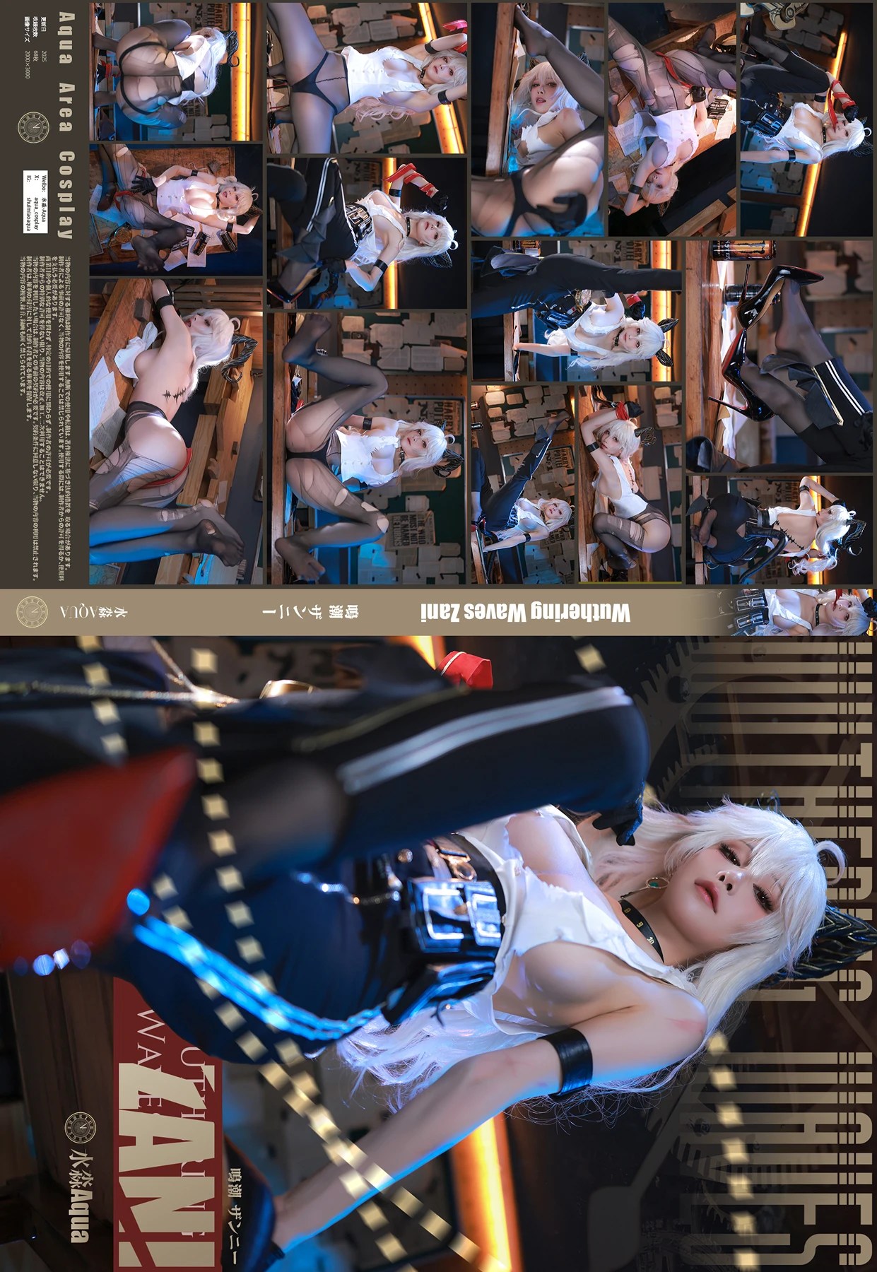 精选水淼Aqua Cosplay作品 - 鸣潮Zani角色专业摄影集