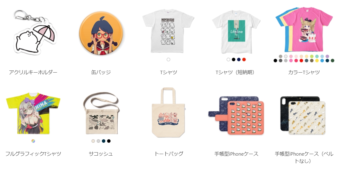 BOOTHで漫画やイラストを個人で販売！話題のマーケットプレイスの手数料や発送方法を解説！｜稼ぎタイムズ