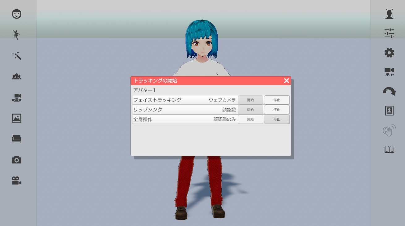 √100以上 フェイストラッキング 101921フェイストラッキング iphone