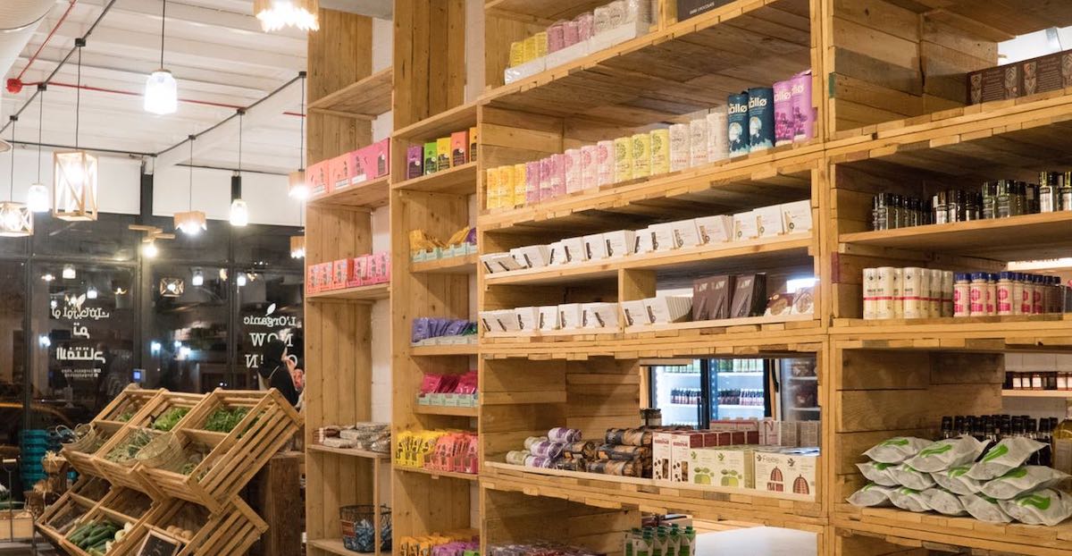 المتاجر العضوية في جدة