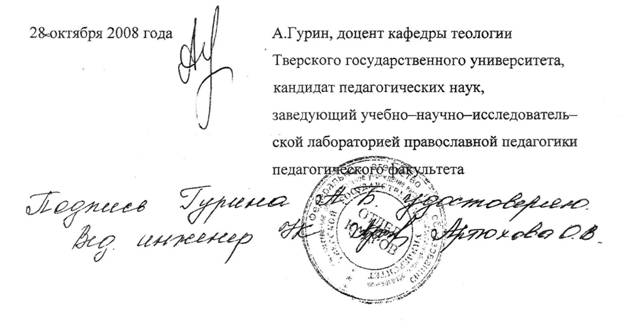 Образец Записки В Школу Чтобы Отпустили С Уроков becedochka