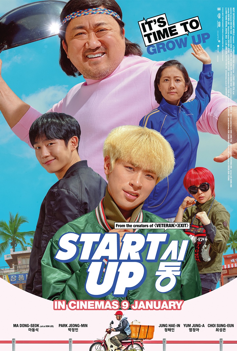 Korean webtoonbased film Start Up to hit Singapore cinemas on 9 January 2020