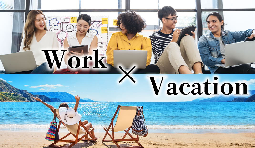 ワーケーション Growth Engine