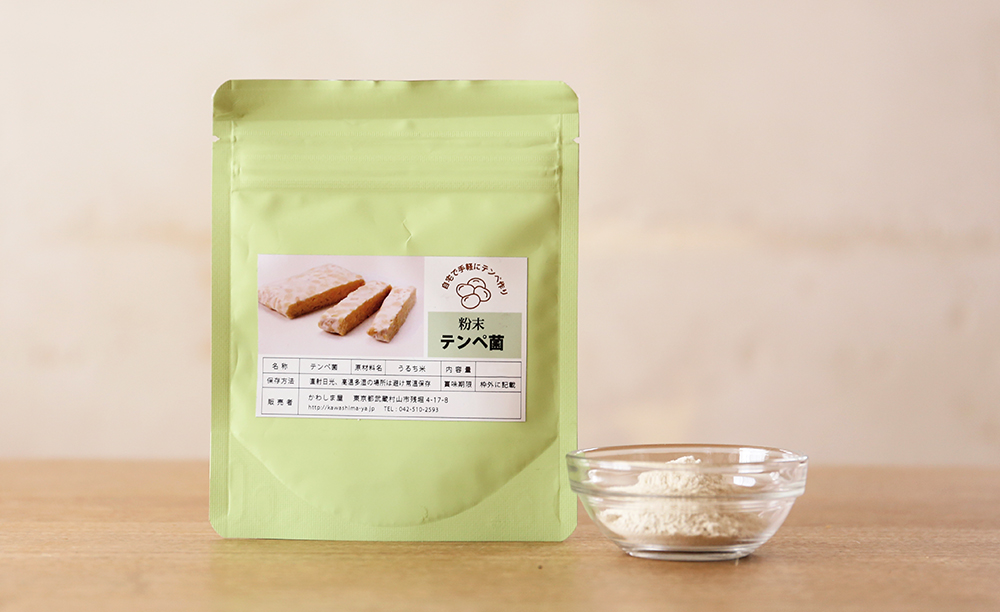 Tempeh Starter 20 gram (for 10 kg Tempeh) The High Quality Ragi Temp