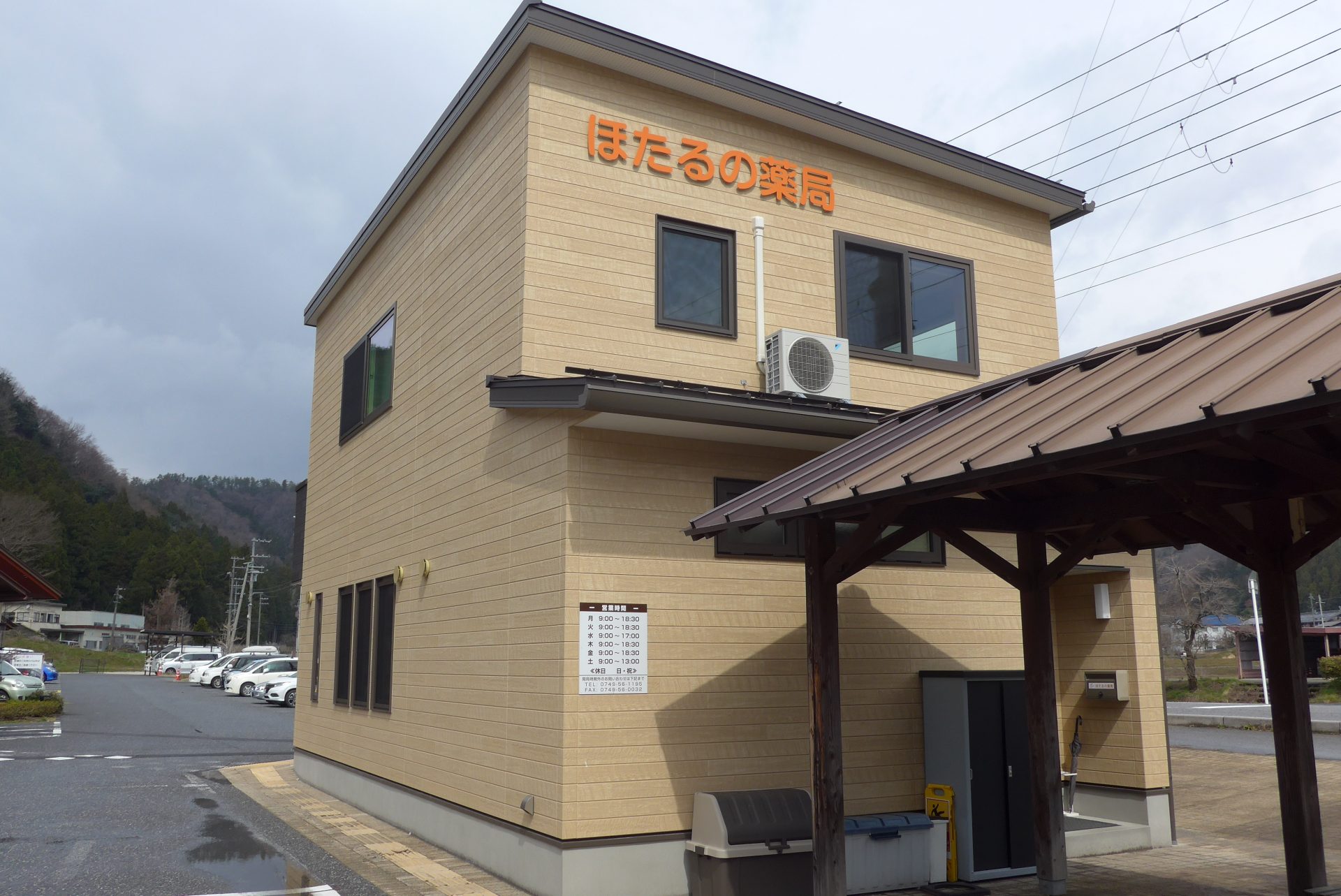 （K）日替り湯が魅力の健康パークあざい！SGE石や炭酸風呂も！ カヤの車めぐり旅