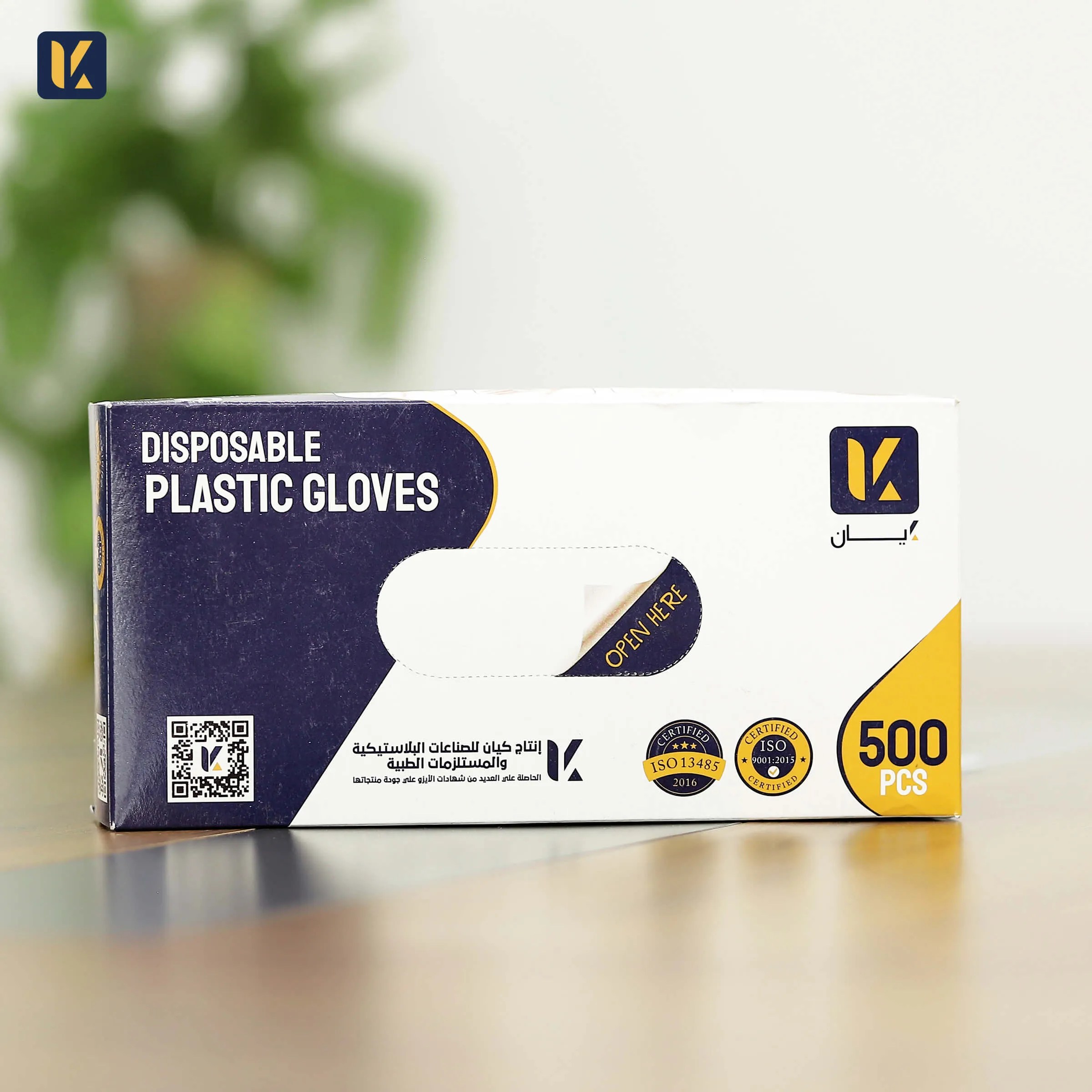Disposable Plastic Gloves, HDPE Cheap Plastic Gloves 500 Pcs Kayan