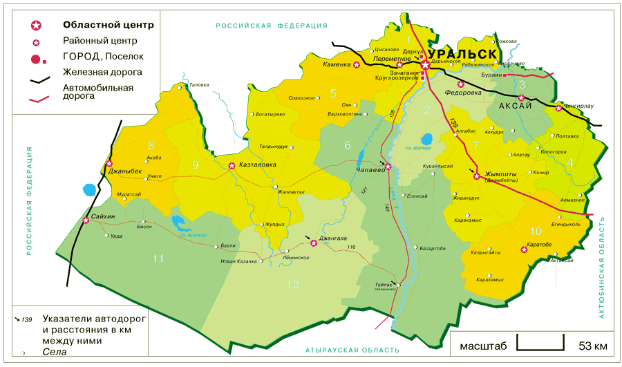 Сайт о Казахстане Области Республики Казахстан