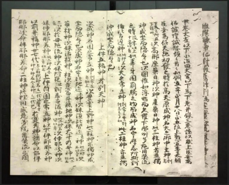 【古事記】(原文・読み下し文・現代語訳)上巻(序文)