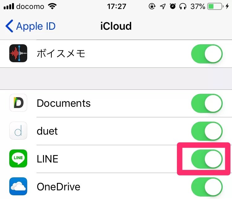 LINE（iPhone版）でトーク履歴のバックアップを取得する方法 かずけんのブログ