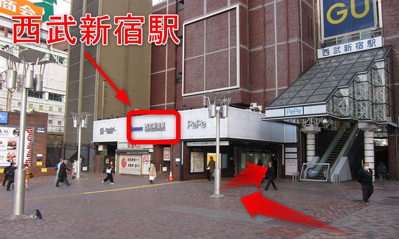 京王 新宿 から 西武 新宿 fevclousd