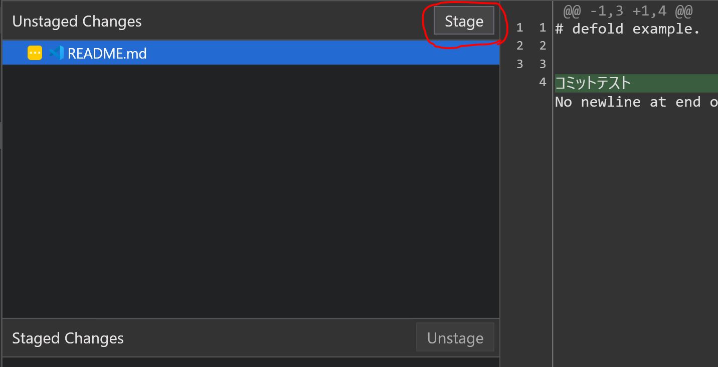 動作が軽いGitクライアントアプリ「Fork」の特徴と基本的な使い方について KAZUPON研究室