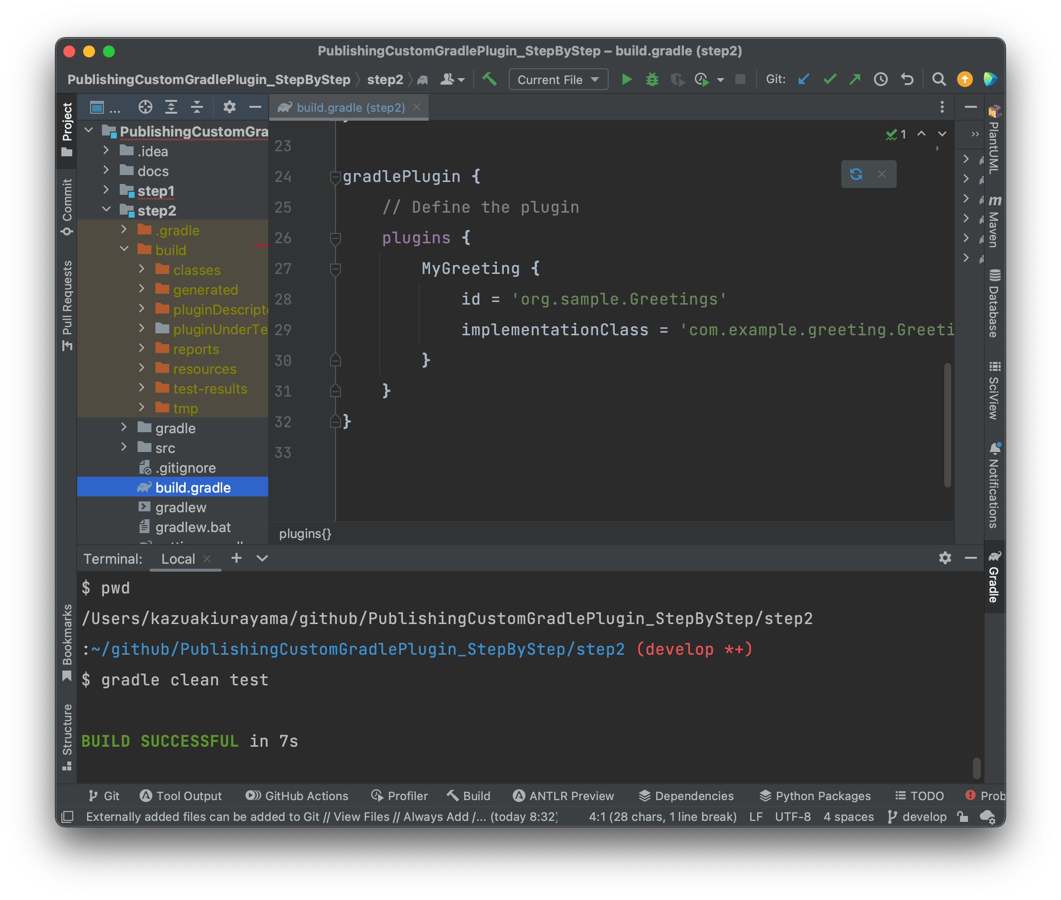 カスタムGradleプラグインをGradle Plugin Portalに公開する手順を詳しく説明します gradle Qiita