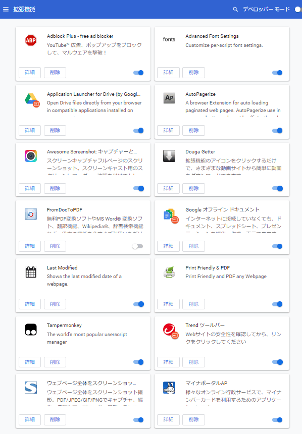 ChromeExtension