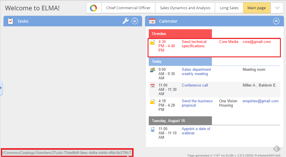 Catalogue of available system extensions