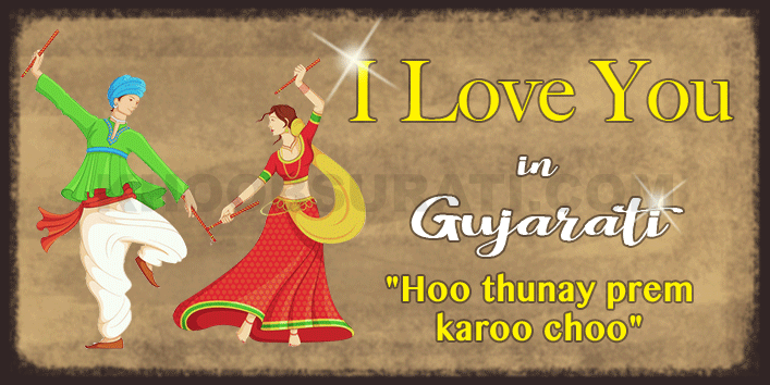 How To Say I Love You in 22 Indian Languages