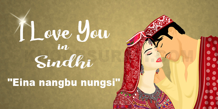 How To Say I Love You in 22 Indian Languages